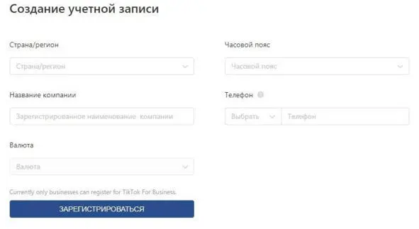 Заполняем подробные данные о компании отрасль налоговая информация адрес и - фото 25