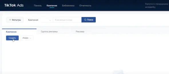 Здесь можно делать различную фильтрацию Справа сверху можно выбирать период - фото 35