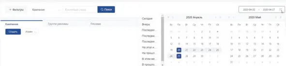Сверху есть Панель Если мы на нее кликнем то попадем на вот такую страничку - фото 36