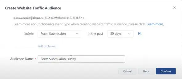 Так же можно исключать и добавлять какието интересные исключения Audience - фото 87