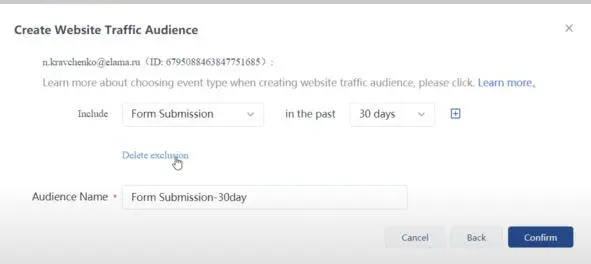 и добавлять какието интересные исключения Audience Name лучше называйте так - фото 88