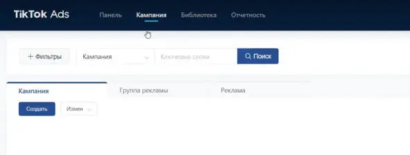 Здесь предлагается начать с момента на котором я остановилась но я буду - фото 95