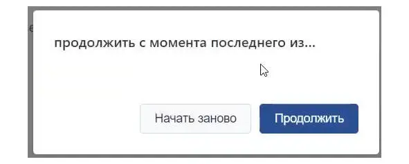 Тип покупки Аукцион Если у вас есть использованные ранее рекламные кампании - фото 96