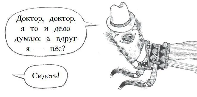 Хохот вновь прервал мистер МакТупинс Да Вот оно воскликнул он Что - фото 36