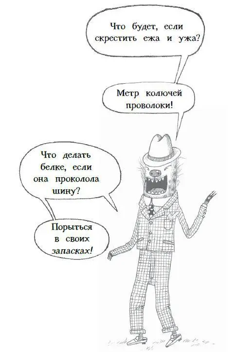 Желаемый эффект был достигнут очередь дружно смеялась и речь Пукеля - фото 45