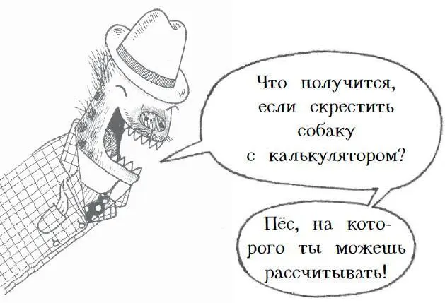 Доктор проигнорировал Фреда Если вы не заметите улучшений или если он будет - фото 48