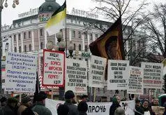 Демонстрация неофашистов в Москве Присутствие во главе демонстрации - фото 19
