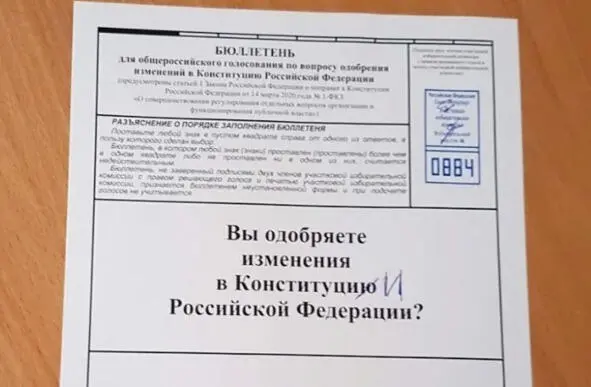 Почему среди поправок нет поправки о борьбе с коррупцией и казнокрадством - фото 2