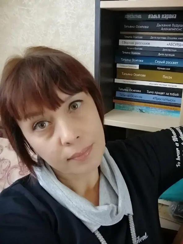 Татьяна Осипова Там не летают вороны Там не струится лунный свет Там холод - фото 16