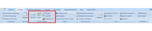 Рисунок 3 3 Окно редактирования предназначено для отображения вводимых - фото 3