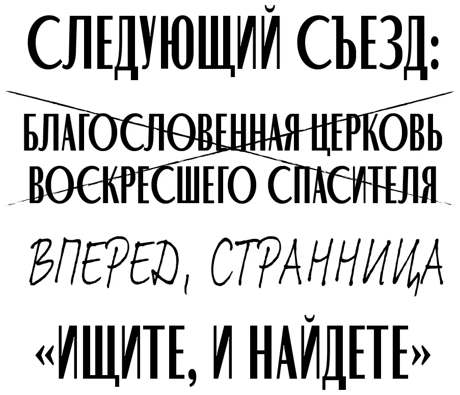 А на раме билборда стояла глядя прямо на него девушка Совсем молодая - фото 2