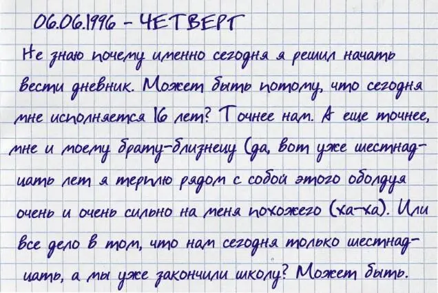 Но наверное всетаки первое а второе это так приятное дополнение В общем - фото 1