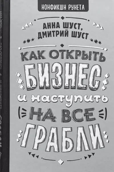 Несмотря на мой немалый опыт я не буду ограничивать вас исключительно своими - фото 6