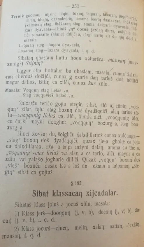 Яндаров Халид и Чеченский язык Том II 18921940 - фото 118
