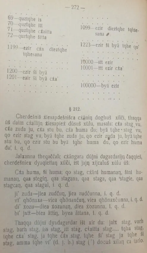 Яндаров Халид и Чеченский язык Том II 18921940 - фото 140