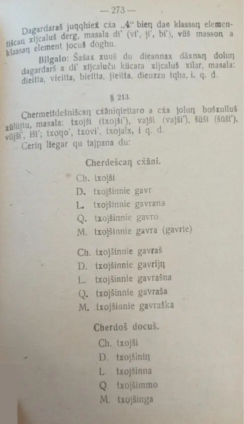 Яндаров Халид и Чеченский язык Том II 18921940 - фото 141