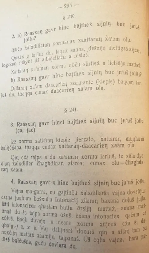 Яндаров Халид и Чеченский язык Том II 18921940 - фото 162