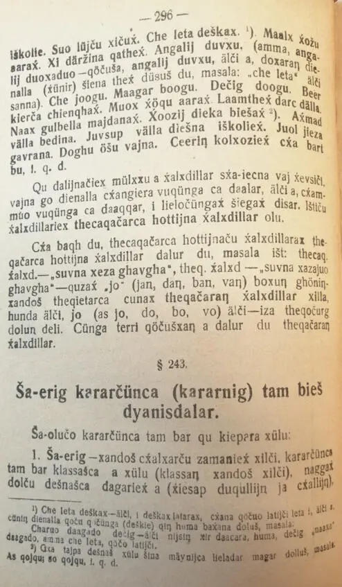 Яндаров Халид и Чеченский язык Том II 18921940 - фото 164