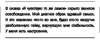 Это было скорее утверждение чем гипотеза Мне было все равно насколько - фото 1