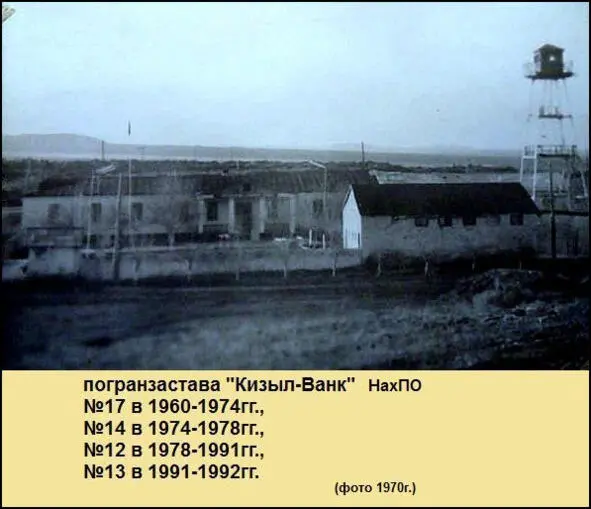 18я пз Неграм С 1960 по 1992 год территориальных изменений не было В 1974 - фото 24