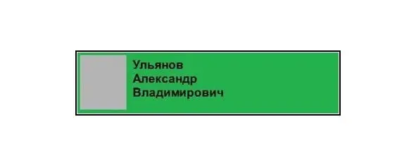Однажды навещая свою маму я увидел в её руках коричневую тетрадь с - фото 35