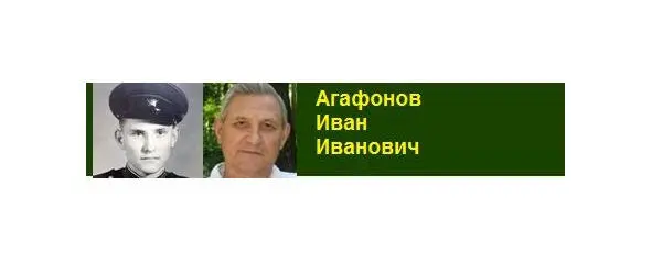 На учебный пункт Нахичеванского погранотряда я прибыл вместе с земляками из - фото 42