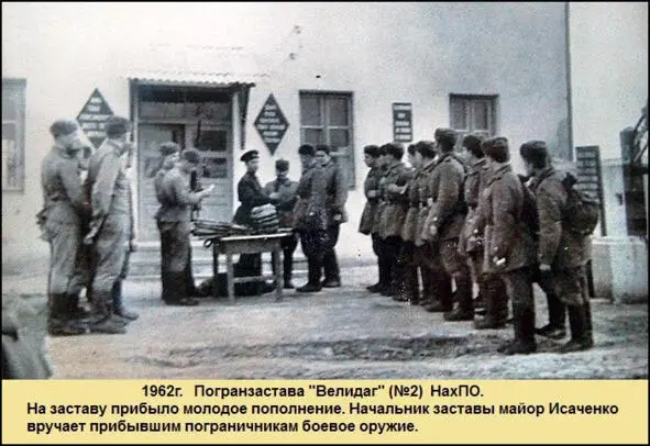 На заставу нас привезли на бортовой машине крытой брезентом Начальником - фото 44