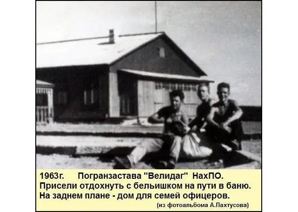 Жилбыл отряд пограничный Музей истории 41го Нахичеванского пограничного отряда Том 4 - фото 57