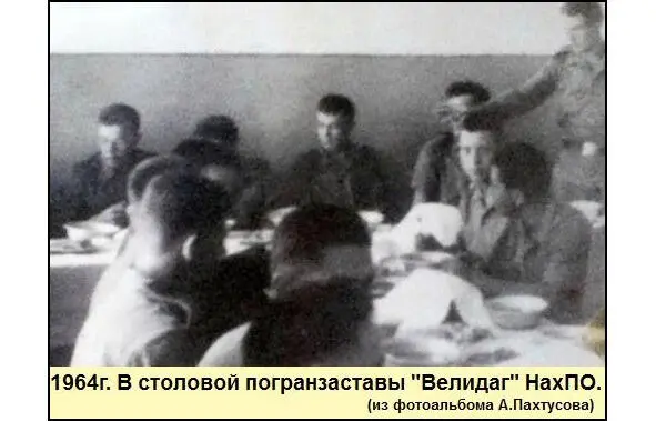 Перед въездом на территорию заставы с левой стороны был небольшой бассейн - фото 59