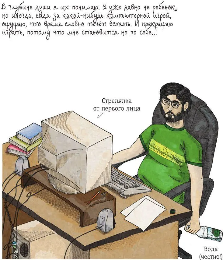 Когда я берусь за игры которые как выясняется требуют от игрока недосягаемой - фото 10