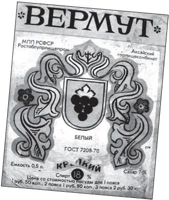 Итак о вытрезвителях Ватрушка Торговый 2 как много в этом - фото 15