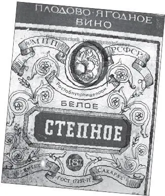 Поднебесье Часть 1 Спившиеся неодушевленные предметы У меня в Поднебесье на - фото 16