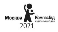 Пролог 110000110000110000110000110000 Париж 17 июня 145 Человек прибавил - фото 1