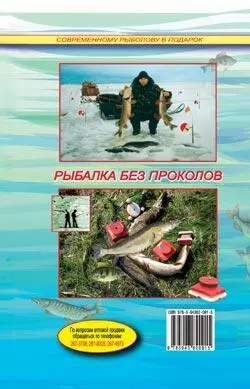 Кружки жерлицы поставушки рыбалка без проколов - фото 130