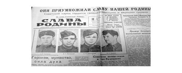 Бывает что этот фильм приходит ко мне из детства как немое напоминание о - фото 3