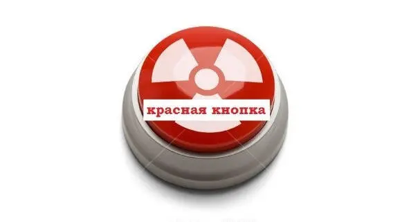 Одно утреннее заседание совета центра Зеро Юрий Васильевич начал с - фото 6