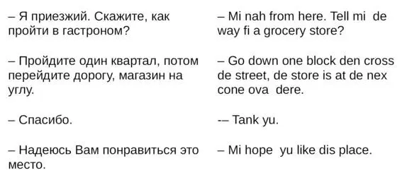 Я ХОЧУ ЕСТЬ На Ямайке кушать можно везде но лучше на природе Некоторые плоды - фото 38