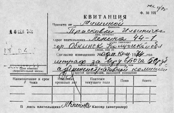 Русский народ постепенно просыпается от коммунистического сна Россия есть - фото 1