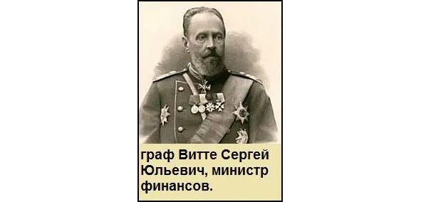 Таким образом создание ОКПС завершило переход от т - фото 18
