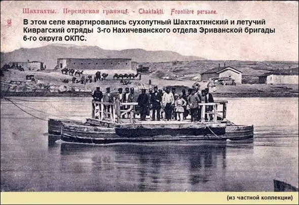 Офицерские воинские звания в ОКПС были кавалерийскими в первые годы - фото 32