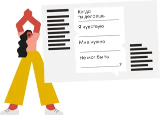 Маршалл Розенберг Маршалл Розенберг был психологом специалистом по - фото 10