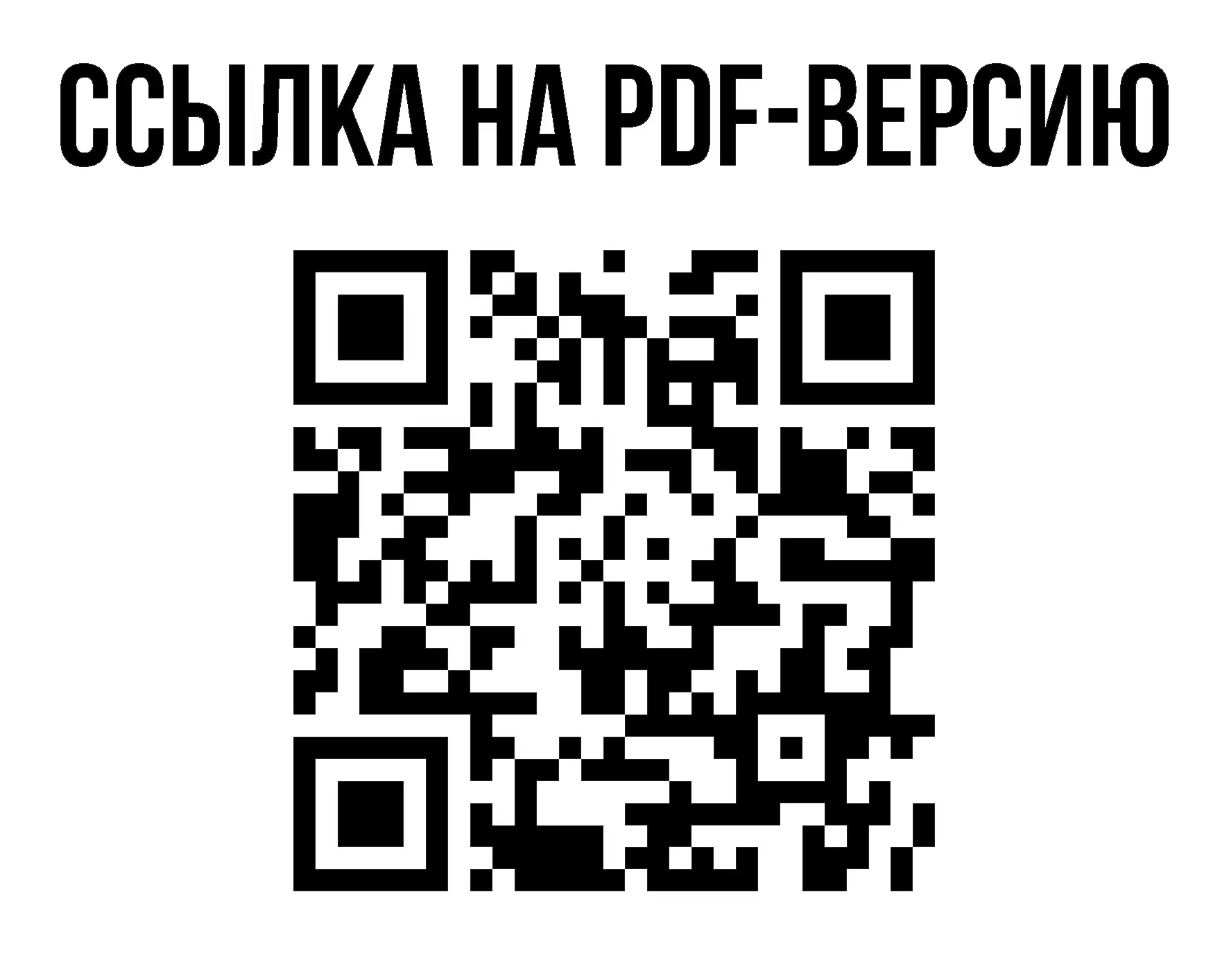 Австралия Официально первым европейцем достигшим берегов Австралии в 1606 - фото 1