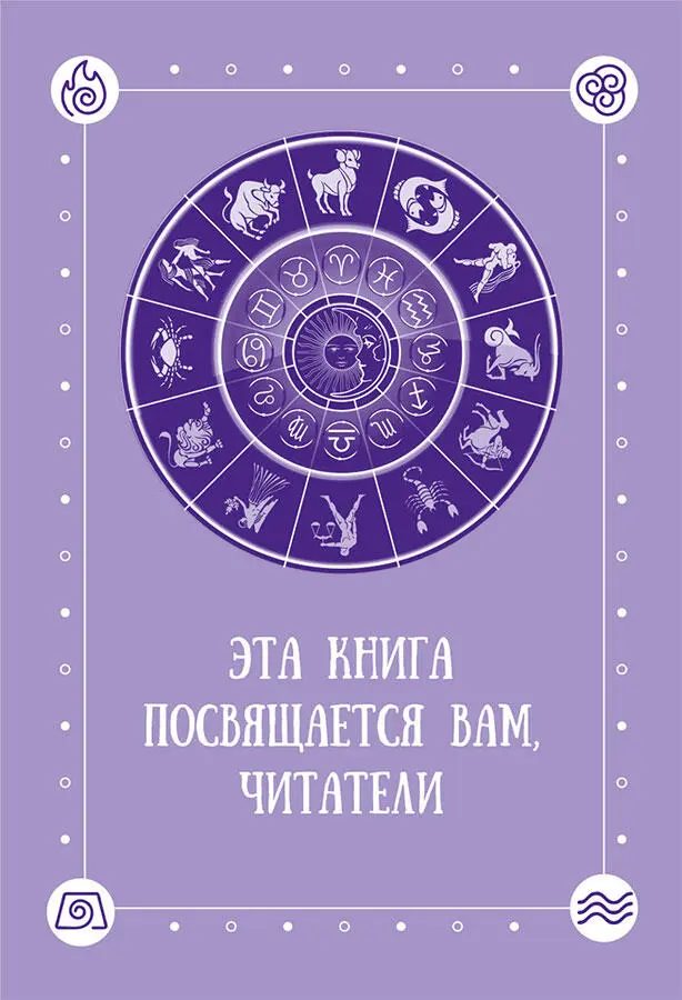 Благодарности Множество благодарностей многим людям В первую очередь хочу - фото 3