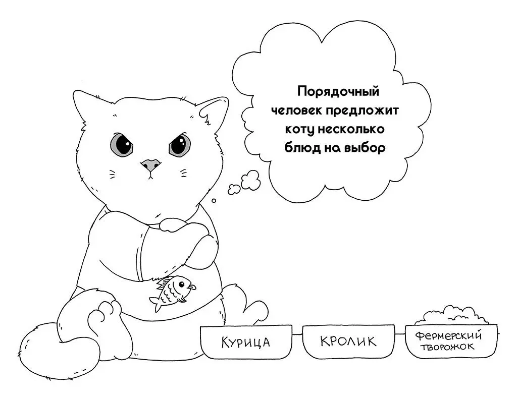 Будете проходить мимо проходите Бенедикт Питерский Бенедикту есть что - фото 1