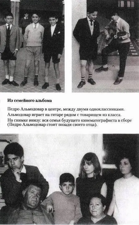 Интервью с Педро Альмодоваром - фото 2