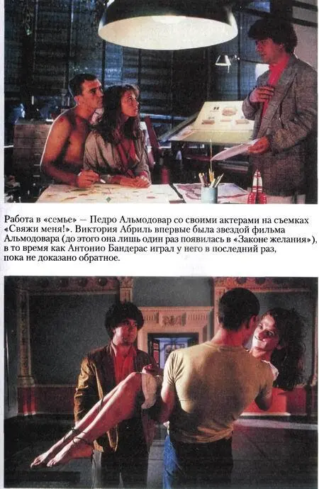 Интервью с Педро Альмодоваром - фото 12