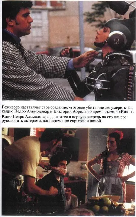 Примечания 1 - фото 14