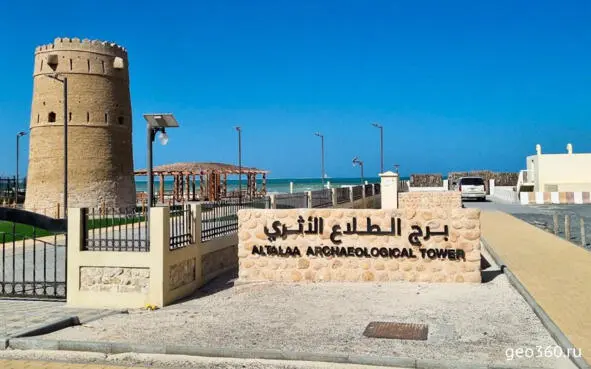 Немногочисленные памятники истории в ОАЭ Объединенные Арабские Эмираты одно - фото 1