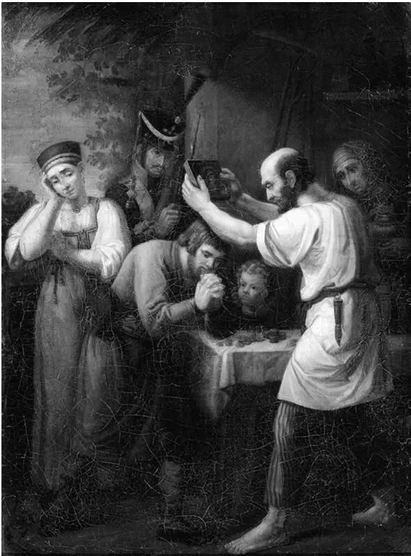 И Лучанинов Благословение ополченца 1812 года 1812 I Описание - фото 3