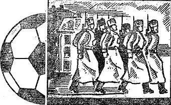 1916 год Идет война суровая изнуряющая Но в Москве попрежнему работают - фото 4